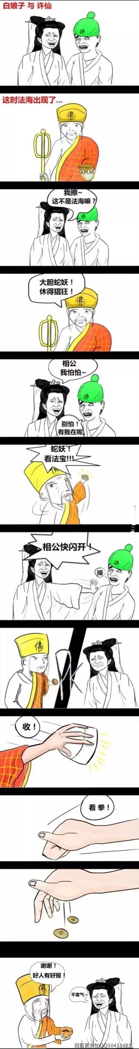 求通过、、、、、、、