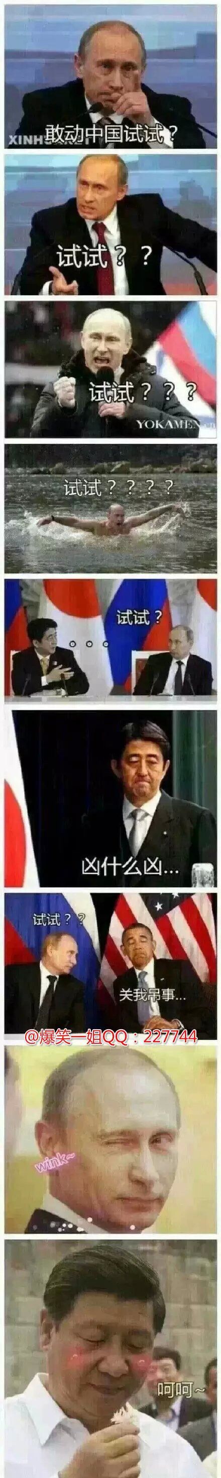 标题打日本去了