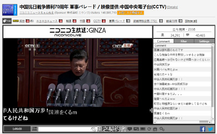 日本最大的视频网站NICONICO正在直播抗战阅兵，并提供同声传译