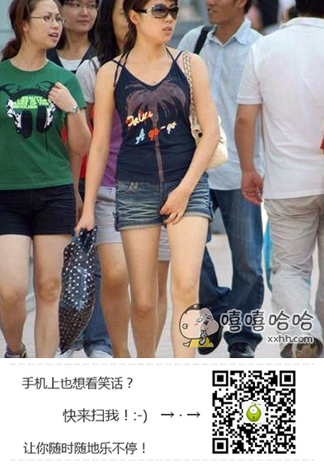 我猜妹子一定是单身