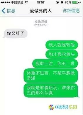 当别人嫌你胖的时候.....