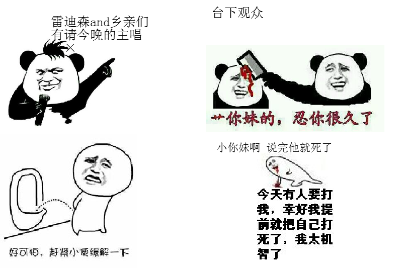 标题被我咬了