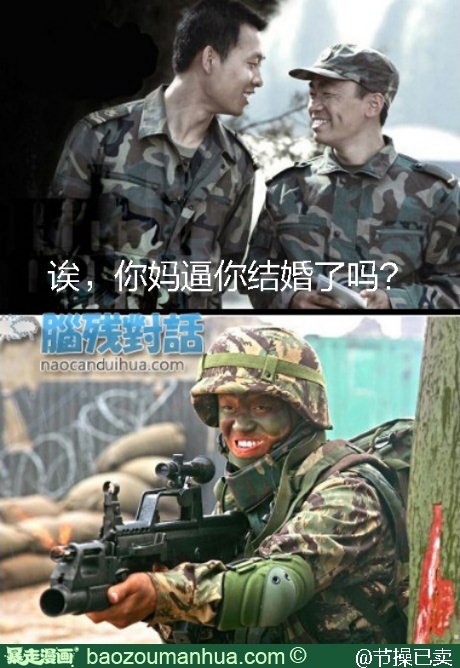 标题什么的去死吧