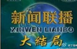 新手多多关照