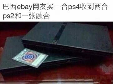 哈哈哈哈哈,好强的卖家！