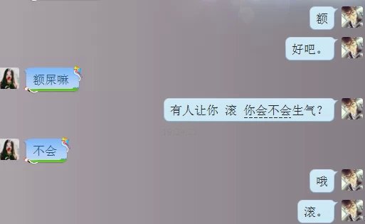 我是不是该打马赛克？？？