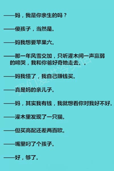 被这一波三折的剧情深深地折服了。。