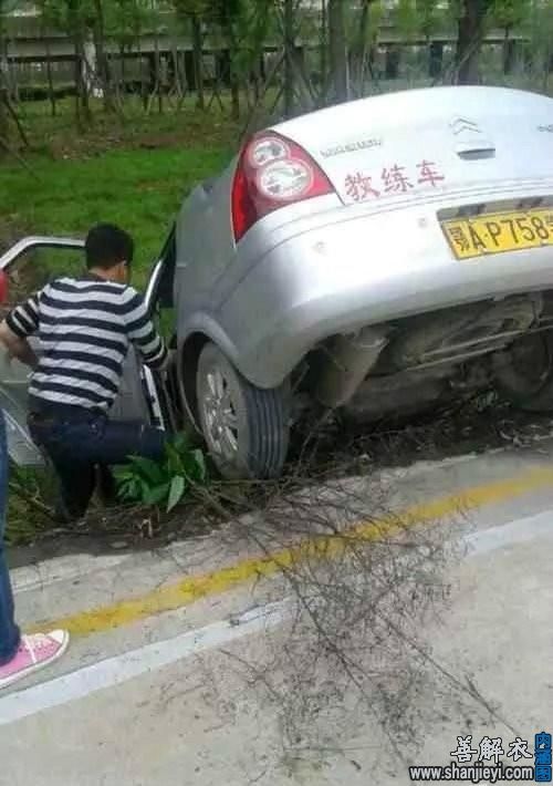 教练你是谁教的