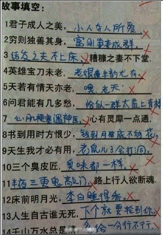 你们看看没救了......