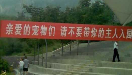 精选笑话