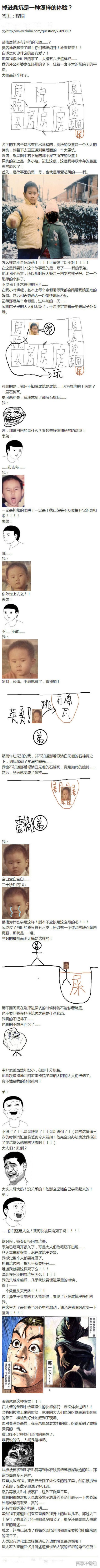 你有什么感觉