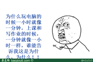 TM的为什么？？？