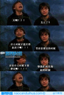 我被笑死了，请点赞，不然晚上鬼陪你。