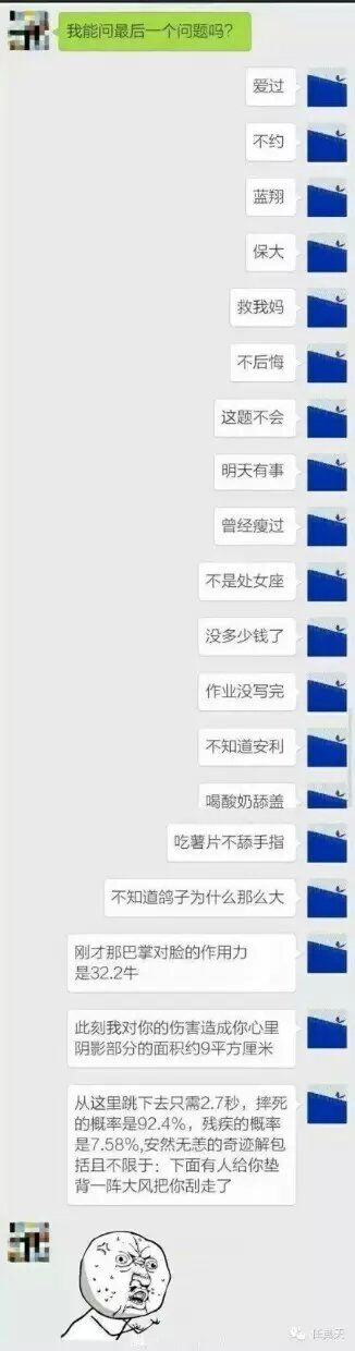 分手吧~