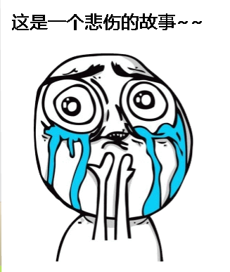 还让人睡不?