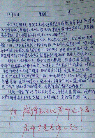 情感史好丰富。