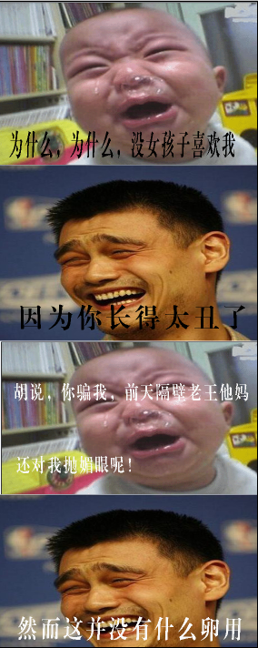 然而这并没有什么卵用