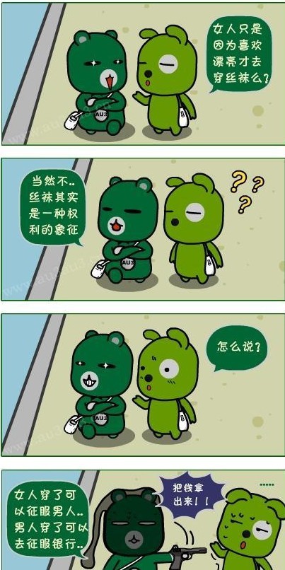 不仅仅是为了漂亮。
