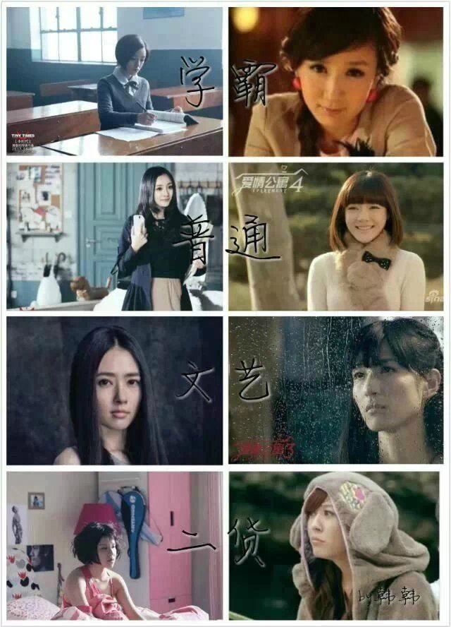 闺蜜四人帮
