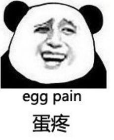 同事正在追杀我...