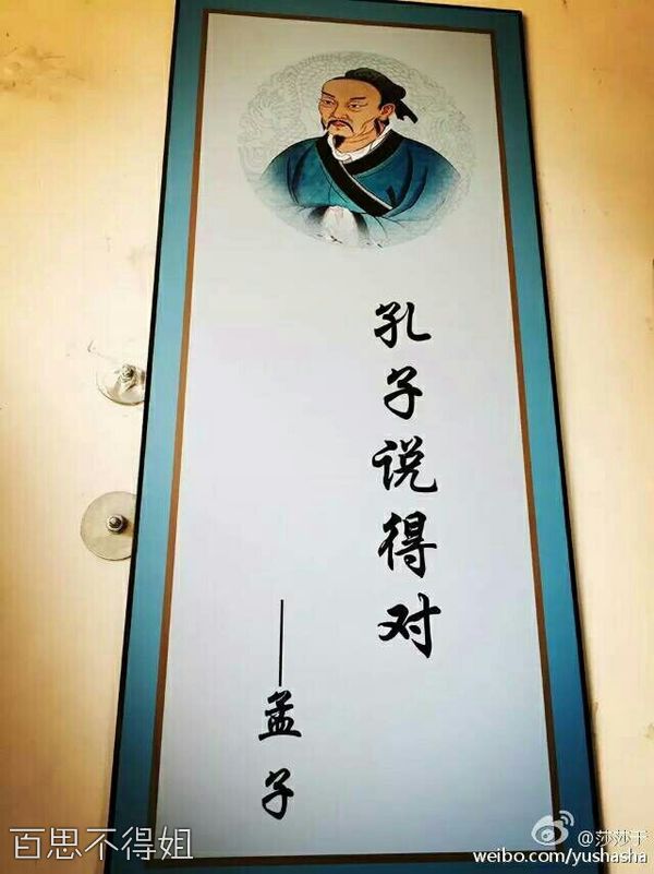 我不知道该说什么