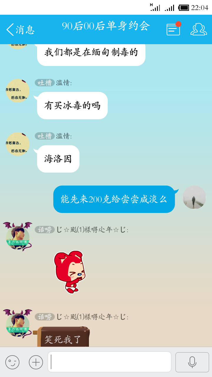 能先尝尝咸淡么？