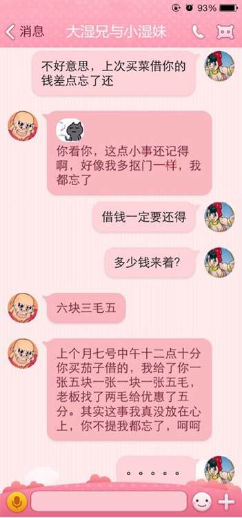 标题.额............