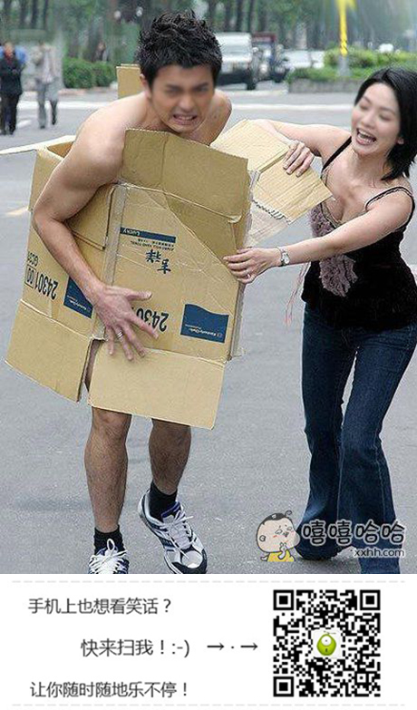 妹子简直色胆包天了