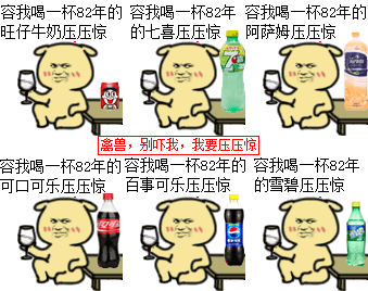来一盘82年的鸡爪