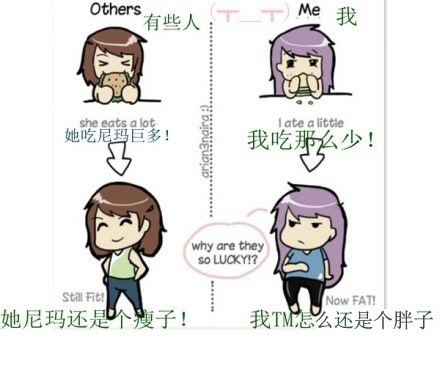 很搞笑呢！