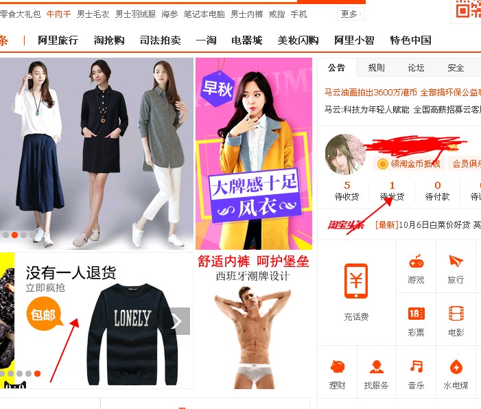 强迫症了  哎   表怪我