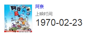 这算看看人家..