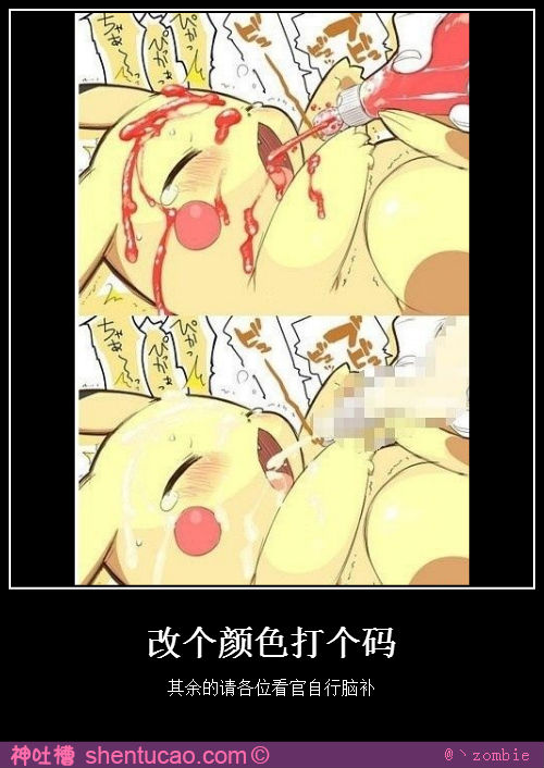 天朝儿童没童年