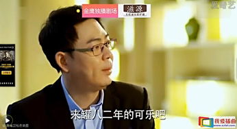 我们老板娘是82年的