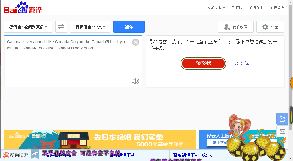 木有标题呐