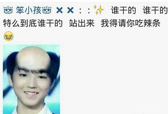 他只是个孩子
