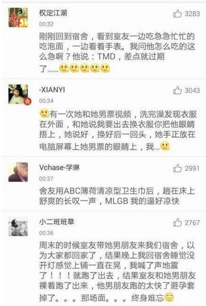 标题飞走了......