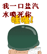 微博U爆料