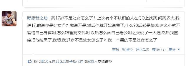 打开空间看到的！