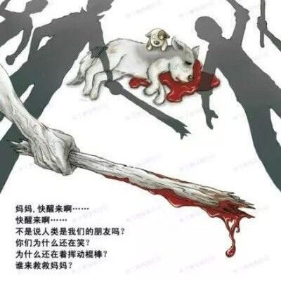 心塞塞的
