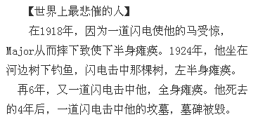 无语，这人造了啥孽
