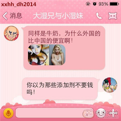 添加剂......