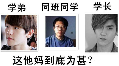 为甚啊……