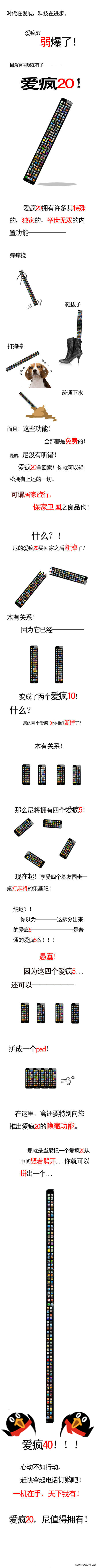 企鹅是我自己p上去的