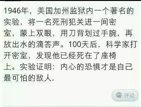 他是饿死的吧