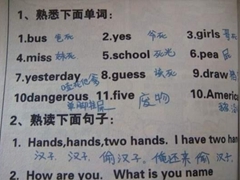 我去 ！以前的英语课本竟然张这样