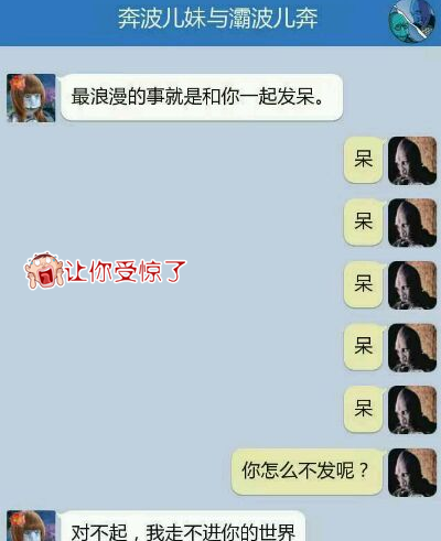 最浪漫的事········
