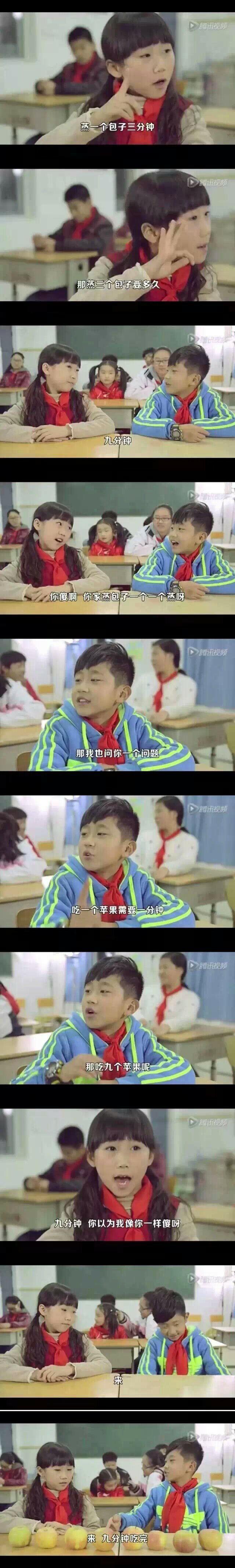 蒸包子和吃苹果