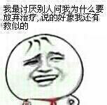 来自爆笑段子