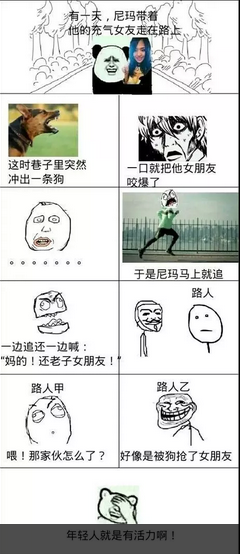 别说了。